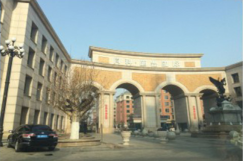 徐州同科惠豐國(guó)際